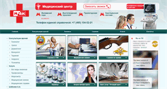 Desktop Screenshot of medok-med.ru