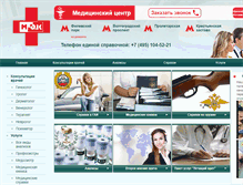 Tablet Screenshot of medok-med.ru